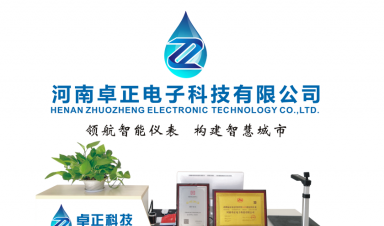 植樹節(jié)|卓正人向春而行，擁抱希望！