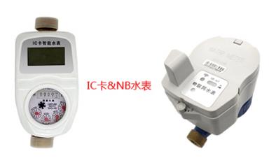 智能水表及水表模塊的價(jià)格受哪些因素影響？